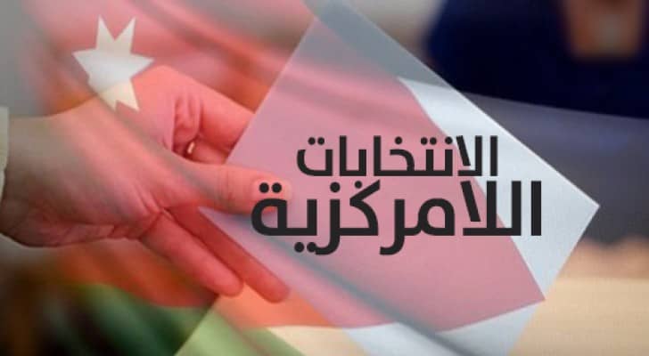 الصورة أرشيفية 