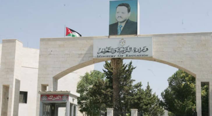 الصورة أرشيفية 