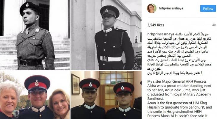 الاميرة هيا تبارك تخرج أول حفيد للراحل الحسين بن طلال من ساندهيريست