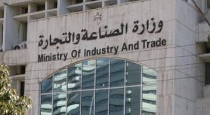 تسجيل 2097 شركة منذ بداية العام 