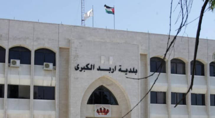 بلدية اربد تنفي اتهامها لاحد النواب باستخدام ختم مزور 