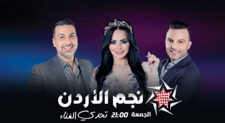 لجنة الحكم