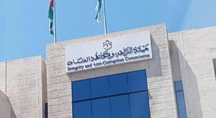 ارشيفية