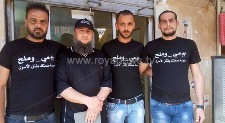 شبان من مخيم اربد بعلنون الاضراب المفتوح تضامن مع الاسرى