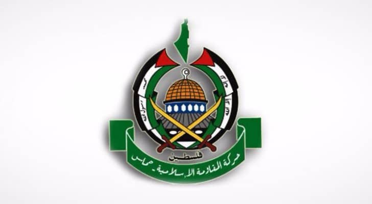 حركة المقاومة الاسلامية حماس 