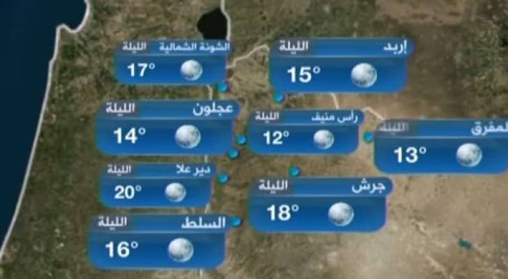 صورة من الفيديو