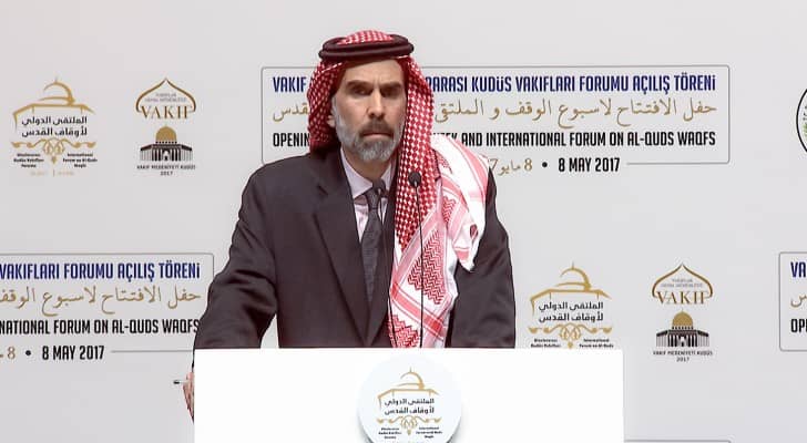 الأمير غازي بن محمد يشارك في الملتقى الدولي لأوقاف القدس في إسطنبول