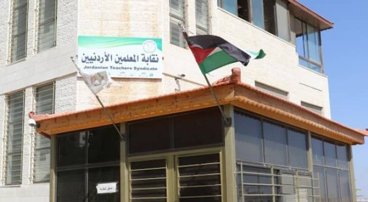 الأمن يمنع توقيف المعلمين دون علم "التربية"