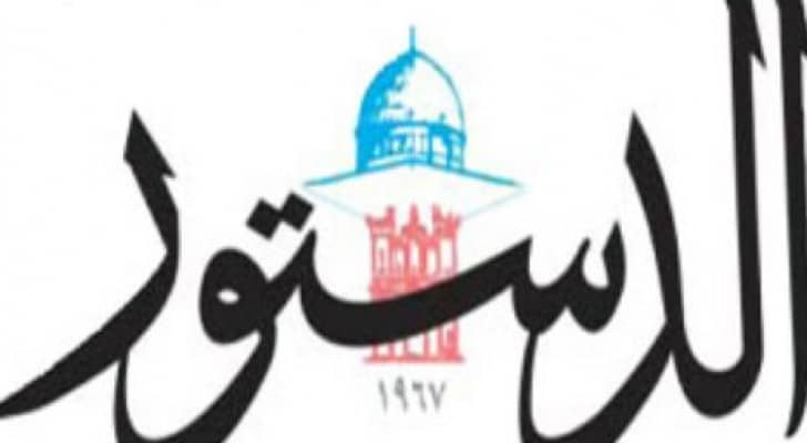 نقابة الصحفيين تصدر بيانا حول قضية "صحيفة الدستور"