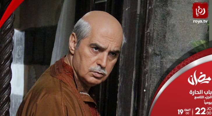  يمكنكم متابعة المسلسل ابتداء من الأول من رمضان عند العاشرة مساء