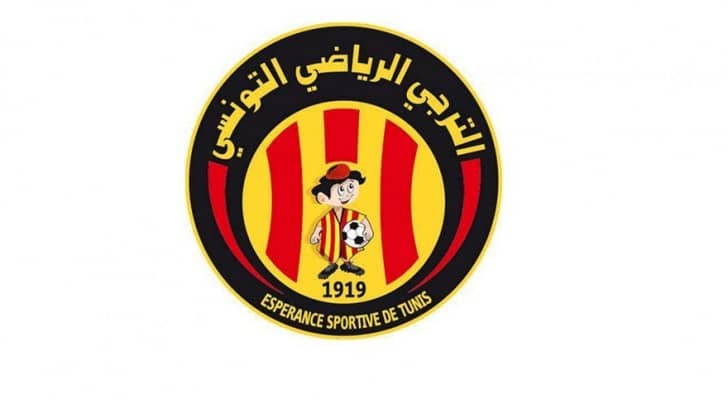 شعار الترجي
