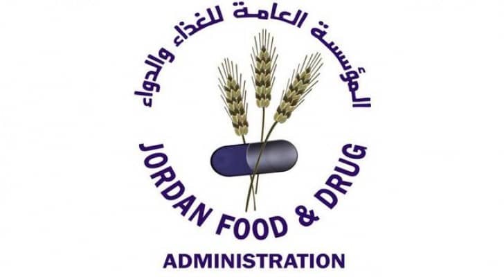 شعار المؤسسة العامة للغذاء والدواء 