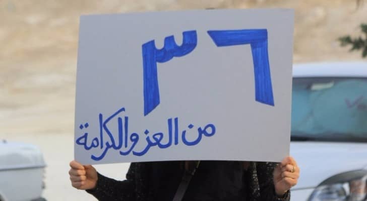 من السلسلة