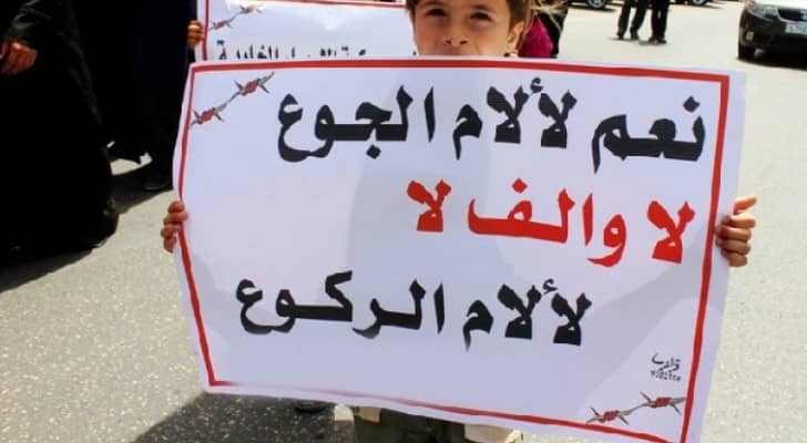 ارشيفية من وقفة تضامنية مع الأسرى