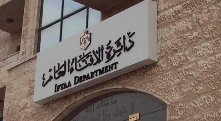 دائرة الإفتاء تجيب على 1940سؤالا باليوم الأول لرمضان 