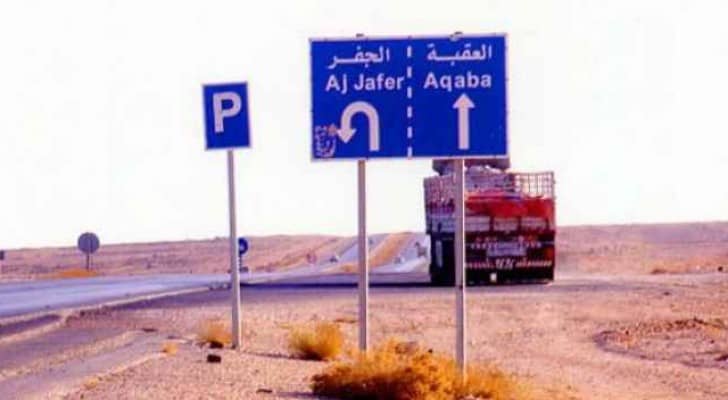 الصورة أرشيفية