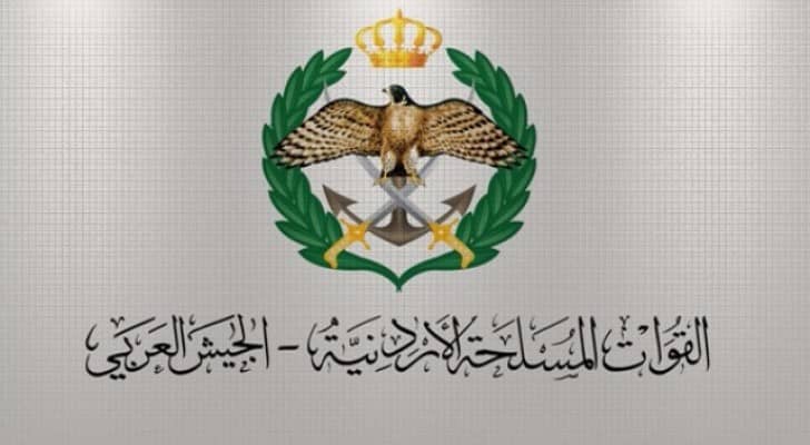 شعار القوات المسلحة 