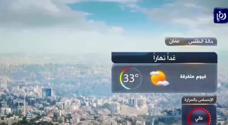 الصورة من الفيديو