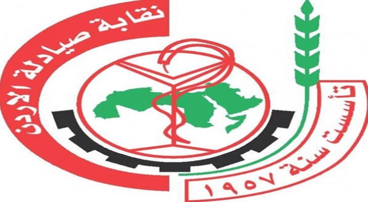 الصورة ارشيفية 