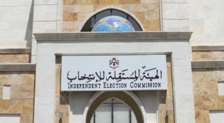 ارشيفية