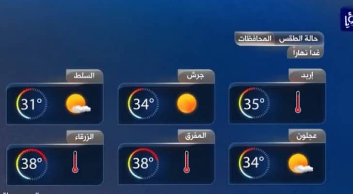 صورة من الفيديو 
