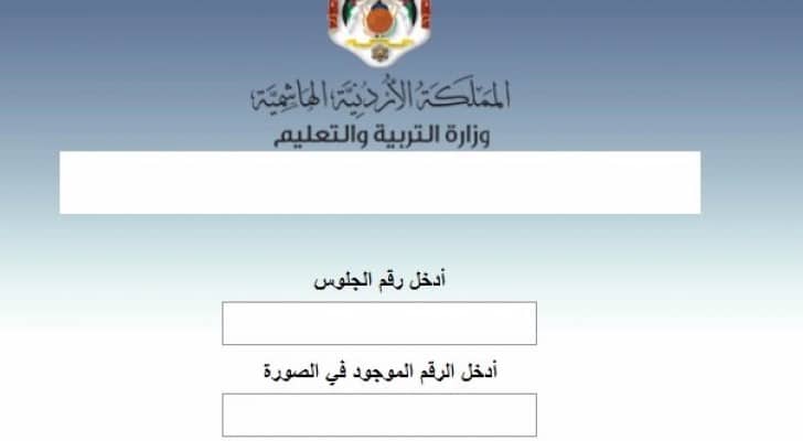 ارشيفية