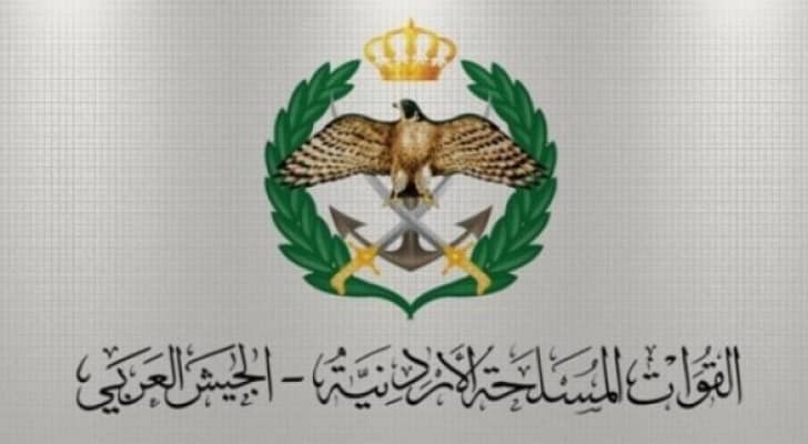  طلبات المكرمة الملكية لابناء الجيش الاثنين
