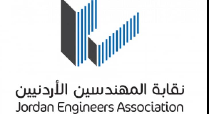 الصورة أرشيفية 