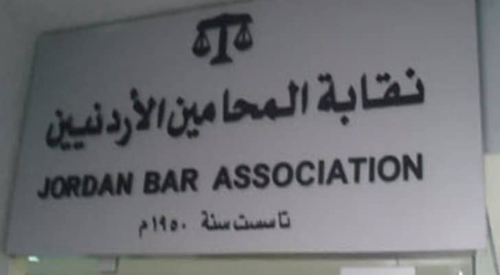 "المحامين" تشكل غرفة عمليات لمراقبة الإنتخابات