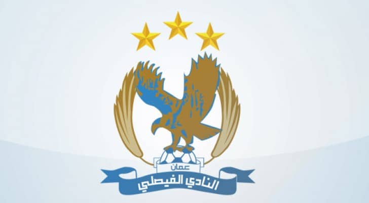 شعار نادي الفيصلي 