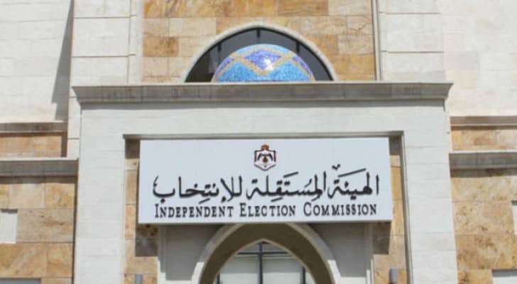 ارشيفية
