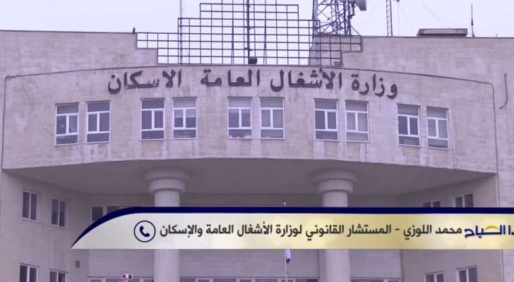 من الحلقة