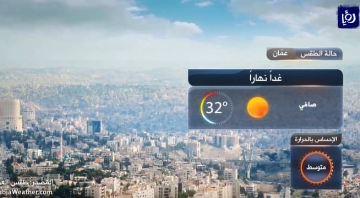 صورة من الفيديو