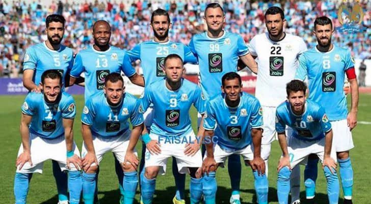 فريق الفيصلي 