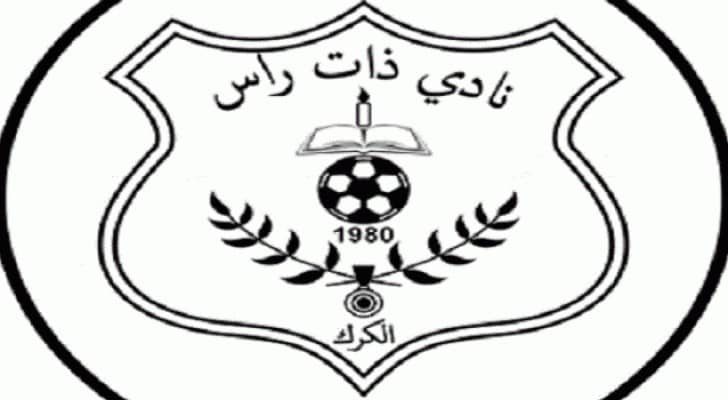 ذات راس ينهي عقود 4 لاعبين ويستقطب 3 جدد