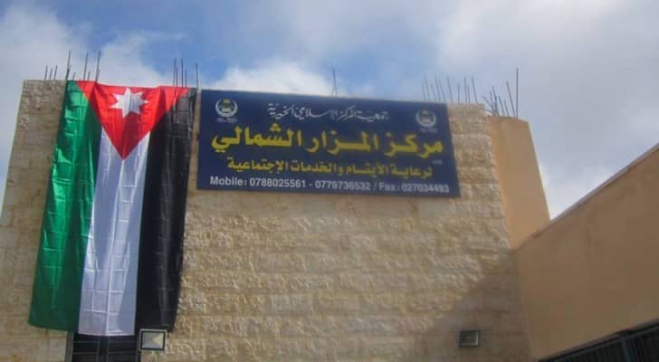 ارشيفية
