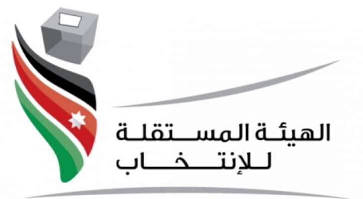 ارشيفية