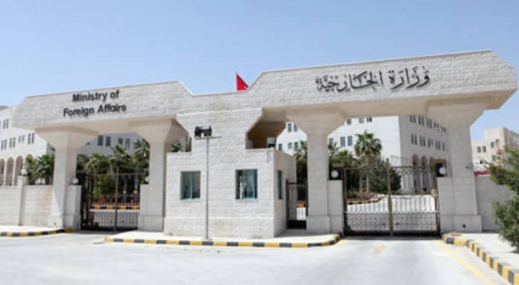 الخارجية الاردنية ارشيفية