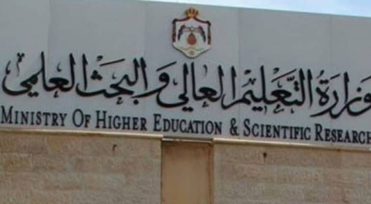 اعلان نتائج القبول الموحد الاحد المقبل