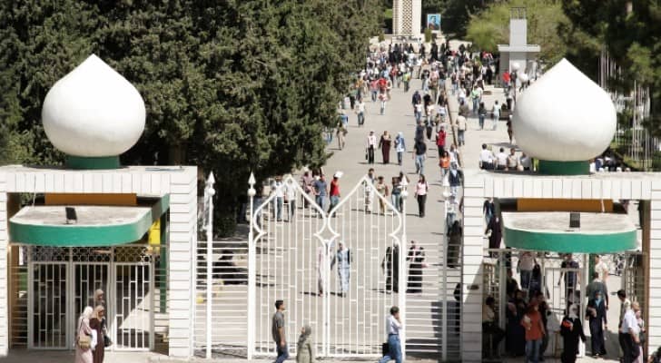 الجامعة الأردنية
