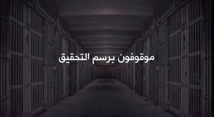 رؤيا 