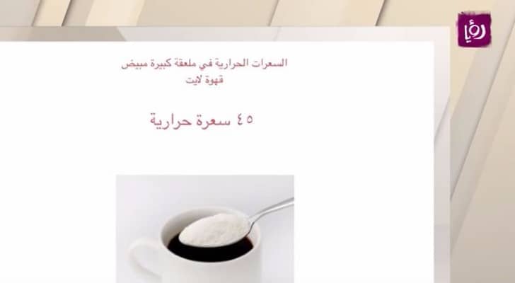 صورة من الفيديو 