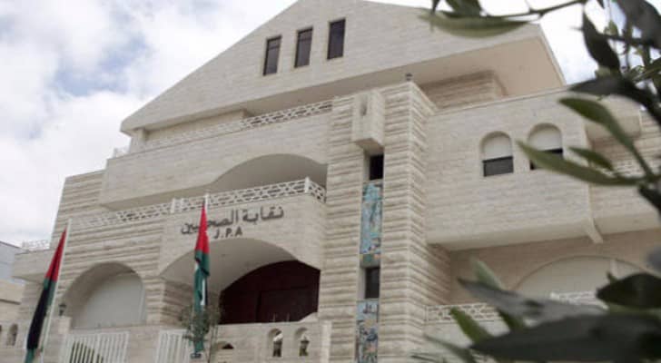 مبنى نقابة الصحفيين 