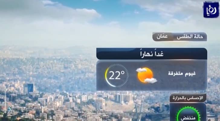 صورة من الفيديو