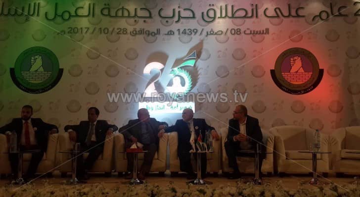 صورة خلال الاحتفال