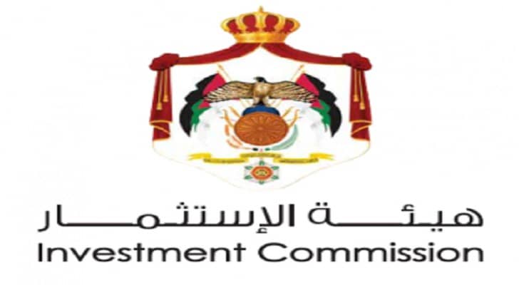 شعار هيئة الاستثمار 