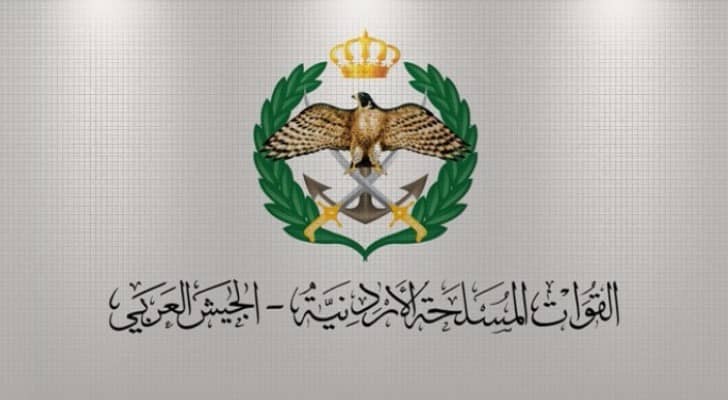 شعار القوات المسلحة الاردنية - الجيش العربي 