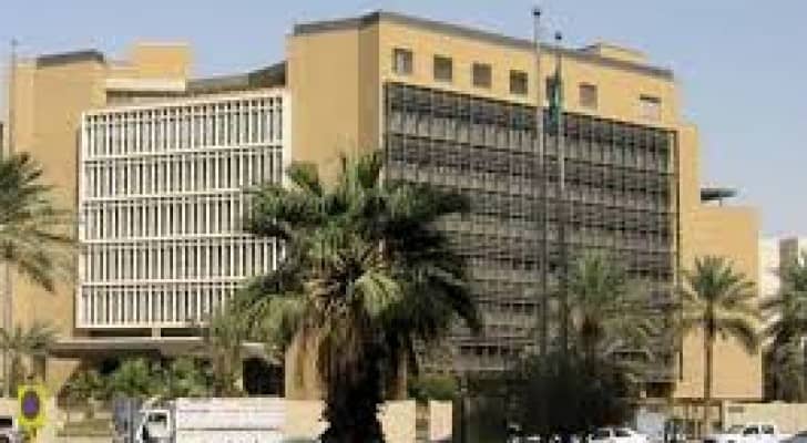 وزارة المالية السعودية