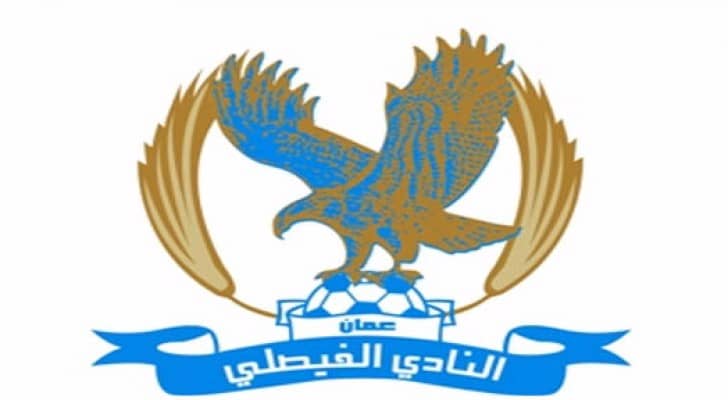 شعار نادي الفيصلي