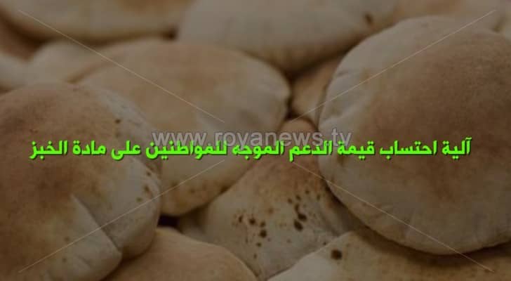 صورة من الفيديو